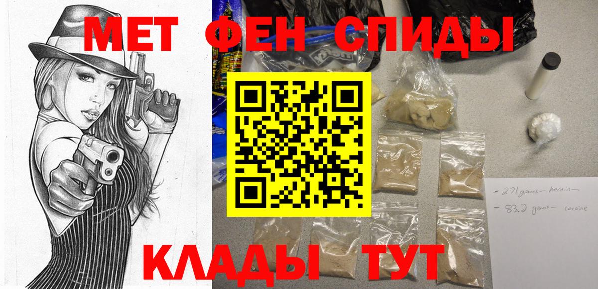 АМФЕТАМИН  Амфетамин 98%  Вход с VPN  Троицк 