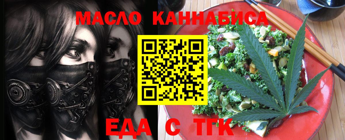 Canna-Cookies конопля Троицк