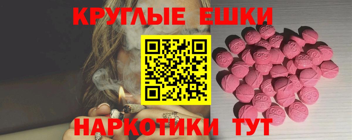 цена наркотик  Вход с VPN  Троицк  Ecstasy Дубай  Ecstasy MDMA 
