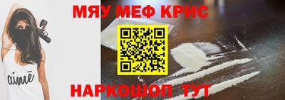 mdpv Наро-Фоминск