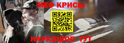 mdpv Наро-Фоминск