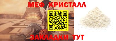 скорость Нарткала