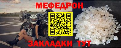 скорость Нарткала