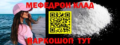 скорость Нарткала