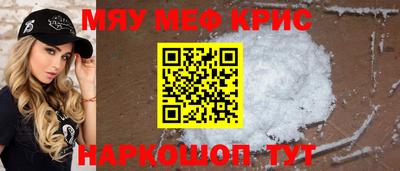 mdpv Наро-Фоминск