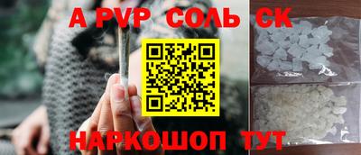 mdpv Наро-Фоминск