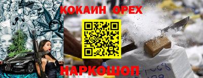 скорость Нарткала