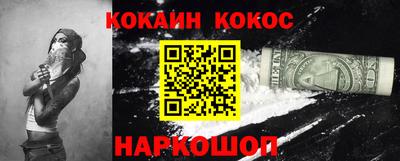 скорость Нарткала