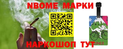 mdpv Наро-Фоминск