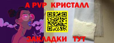 jwh Нальчик