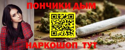 mdpv Наро-Фоминск