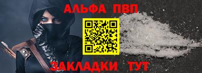 mdpv Наро-Фоминск