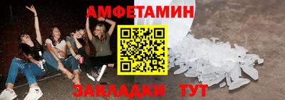 mdpv Наро-Фоминск