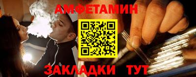 скорость Нарткала