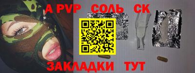 скорость Нарткала