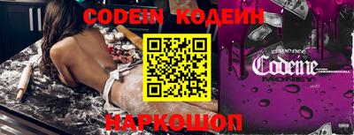 скорость Нарткала