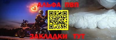 mdpv Наро-Фоминск