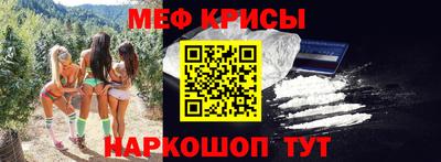 скорость Нарткала