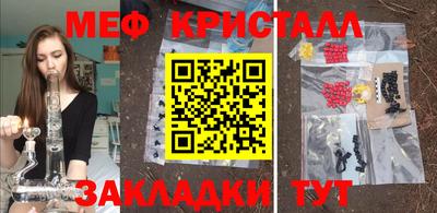 скорость Нарткала