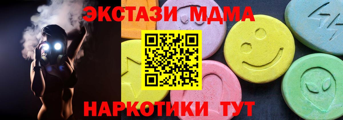 MDMA VHQ Троицк