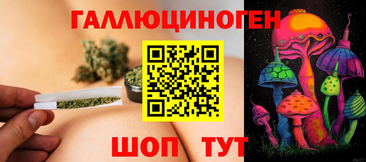 Псилоцибиновые грибы Cubensis  хочу наркоту  Троицк  Вход с VPN 